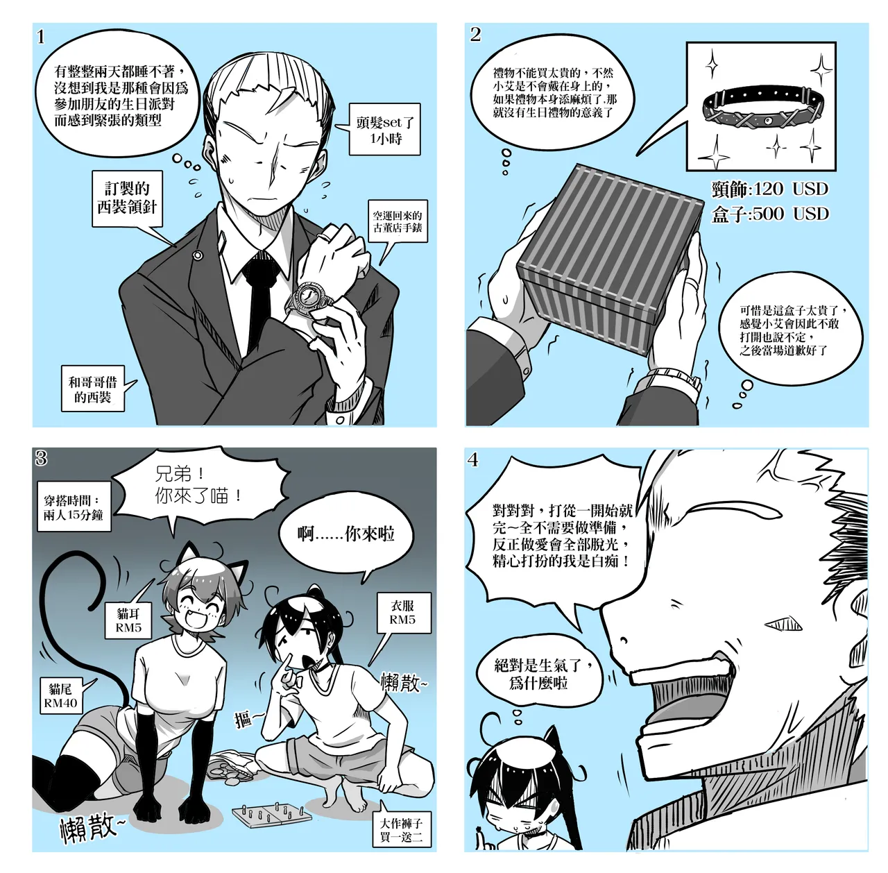 1 - Page 33