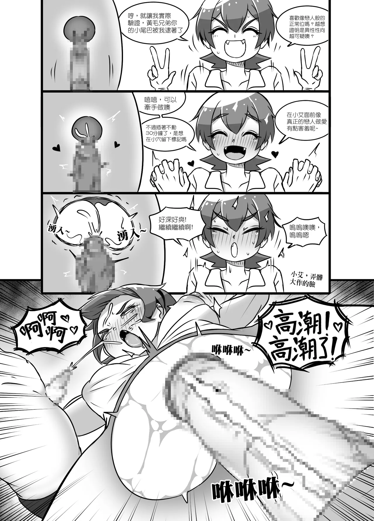 1 - Page 49