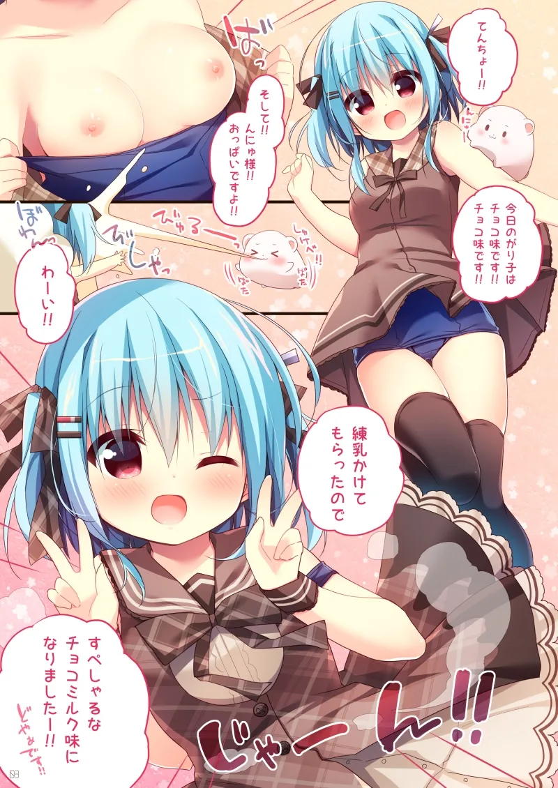 Preview page 3
