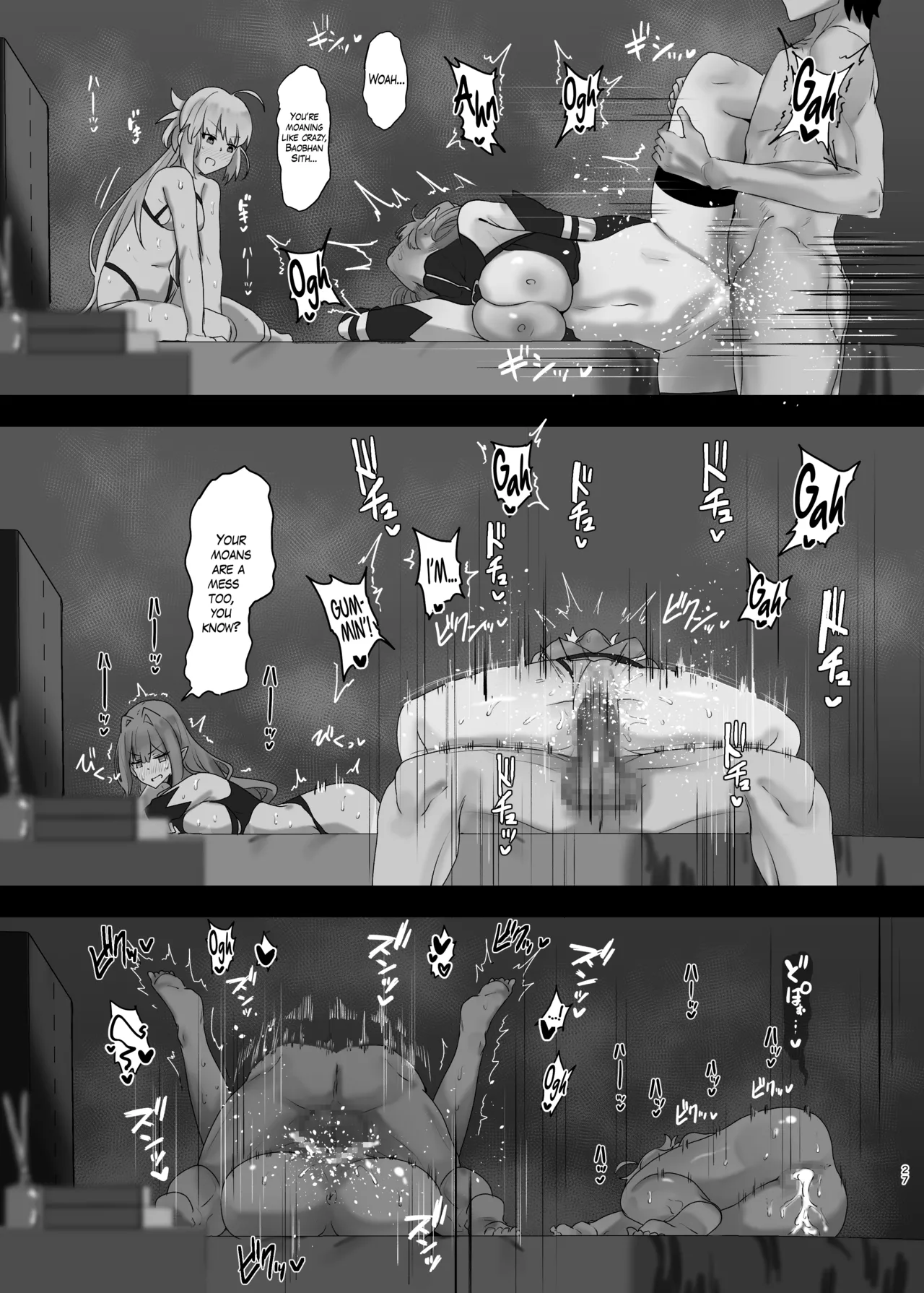 Issho ni Shichau? | Wanna Do a Three-Way? - Page 25