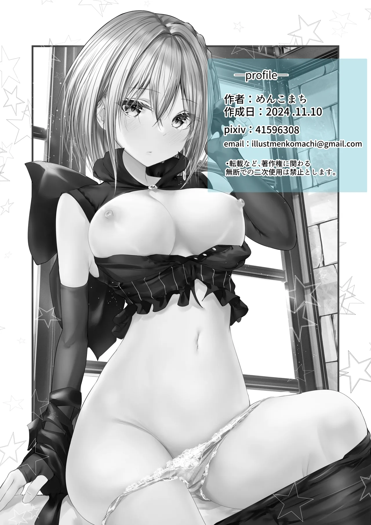 Megamisama no Ohayou 2 page 38 original parody - big breasts gag hentai manga - read online free