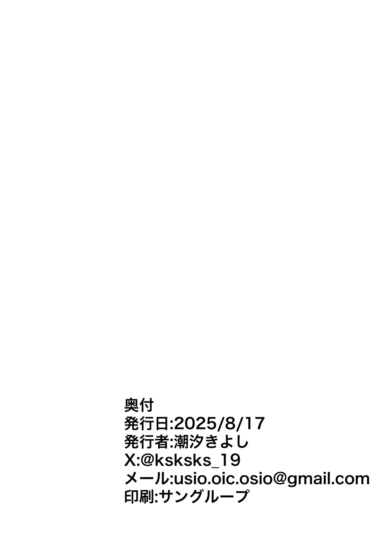 Anta ni Kanojo nante 100-nen Hayai kara Uchi ga Wakaresasete Agetoita wa page 58 original parody - big breasts schoolgirl uniform hentai manga - read online free