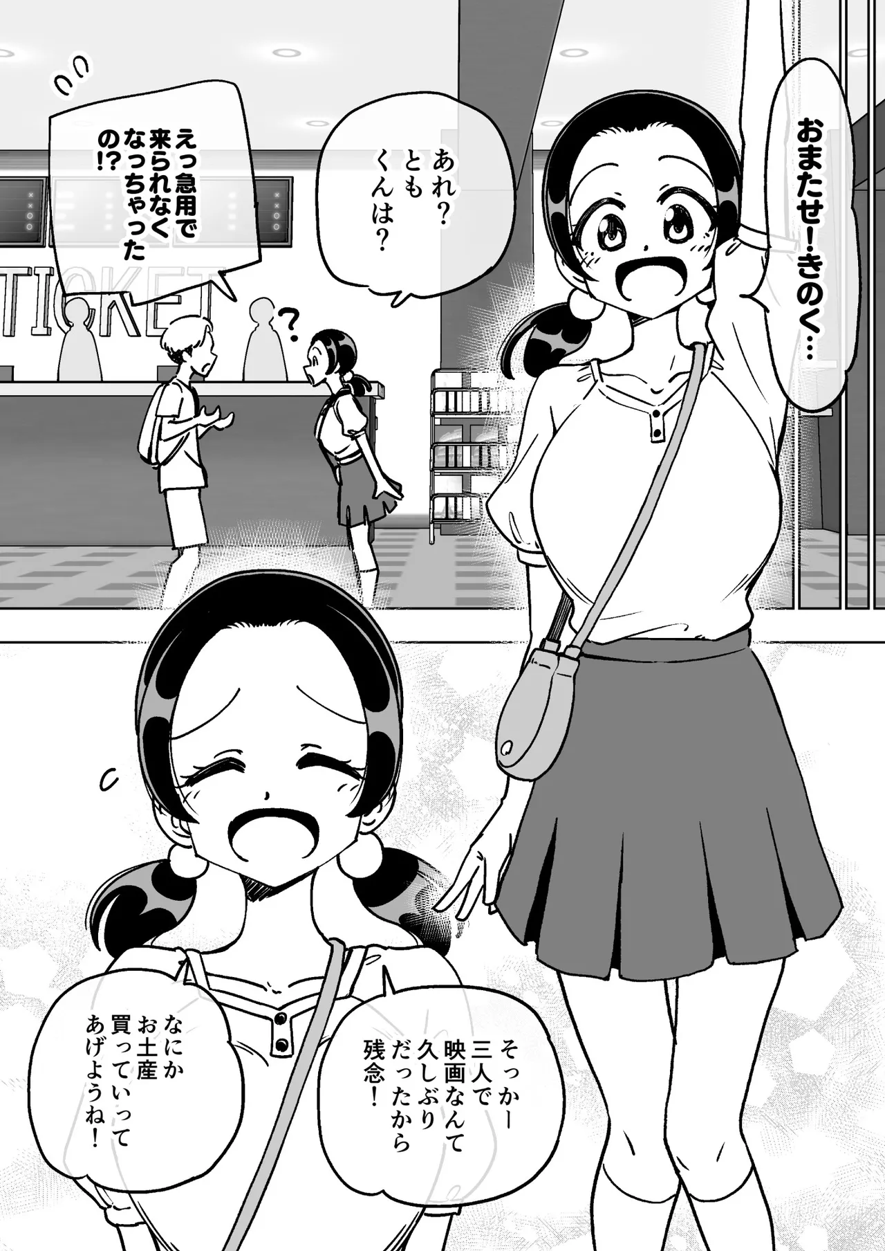 Saimin Musume page 16 original parody - big breasts swimsuit hentai manga - read online free