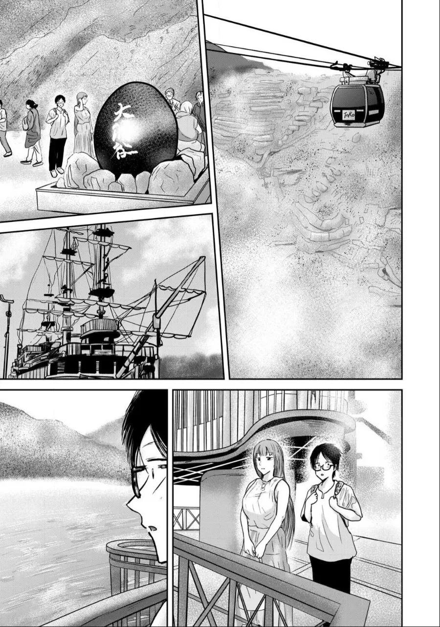 [Nakaura Tomoki] Ueno-kun wa Kaihatsu-zumi Dai 44 wa | Ueno-kun Has Been Developed Chapter 44 [English] - Page 3