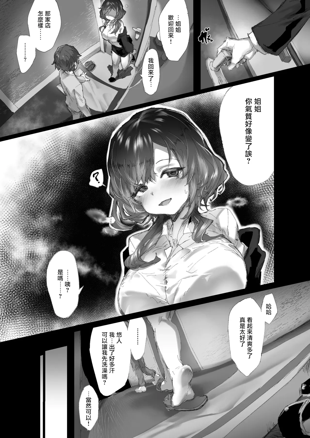 Kyousei Kousoku Kuri Ochi Esute page 47 original parody - big breasts females only hentai manga - read online free