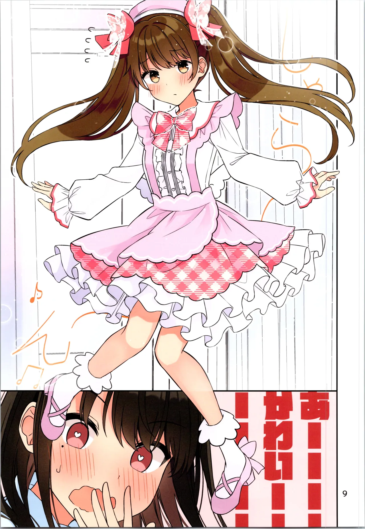 Real mo TAMANIWA wa USO wo TSUKU 12 page 11 - full color gender bender hentai manga - read online free