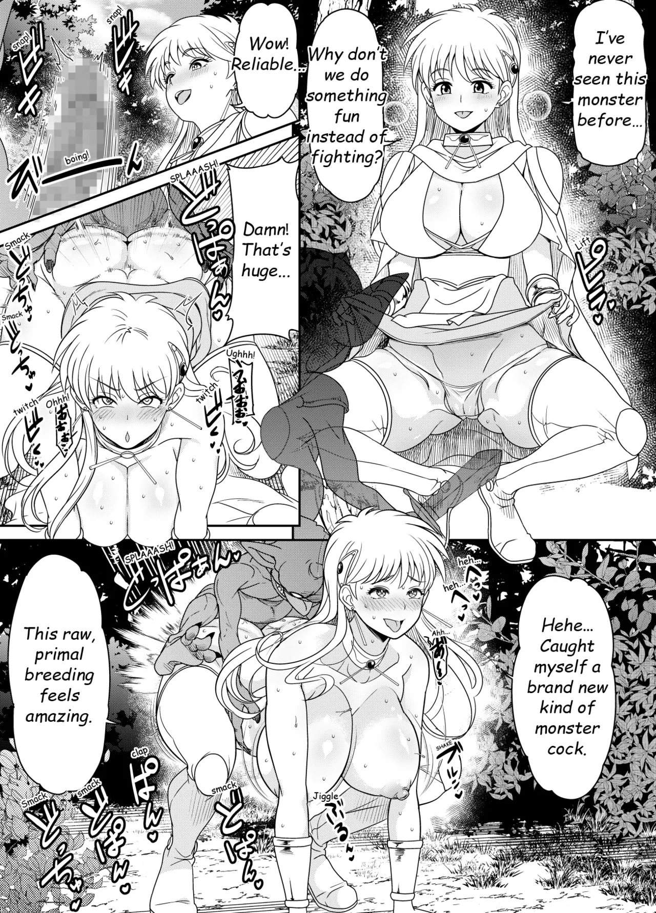 Page 2 of [Osuwaani] Request Itadaita Mono desu (only 1 page comics) [english]