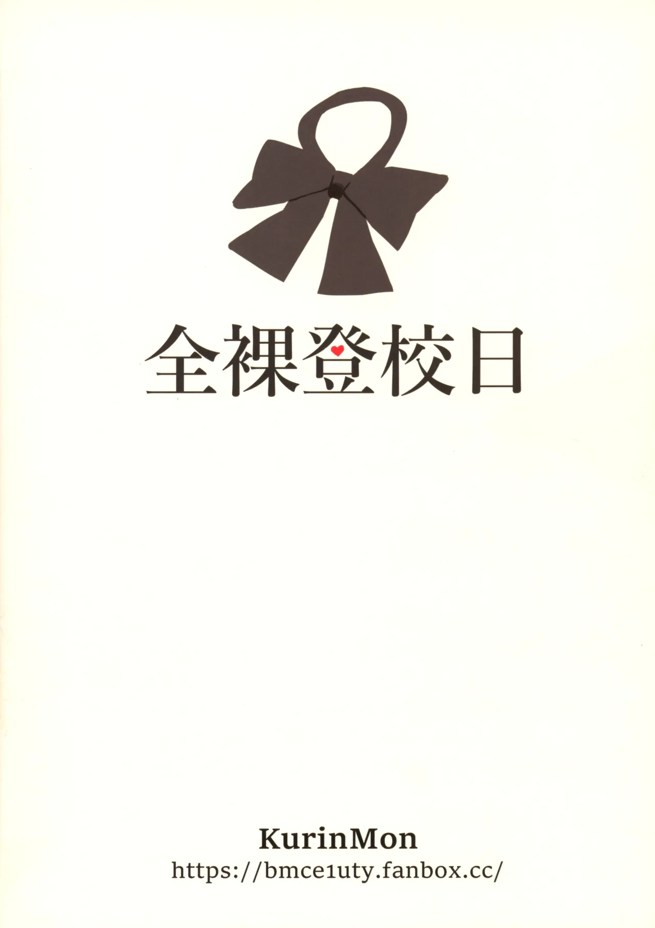 Zenra Toukoubi page 18 original parody - read online free