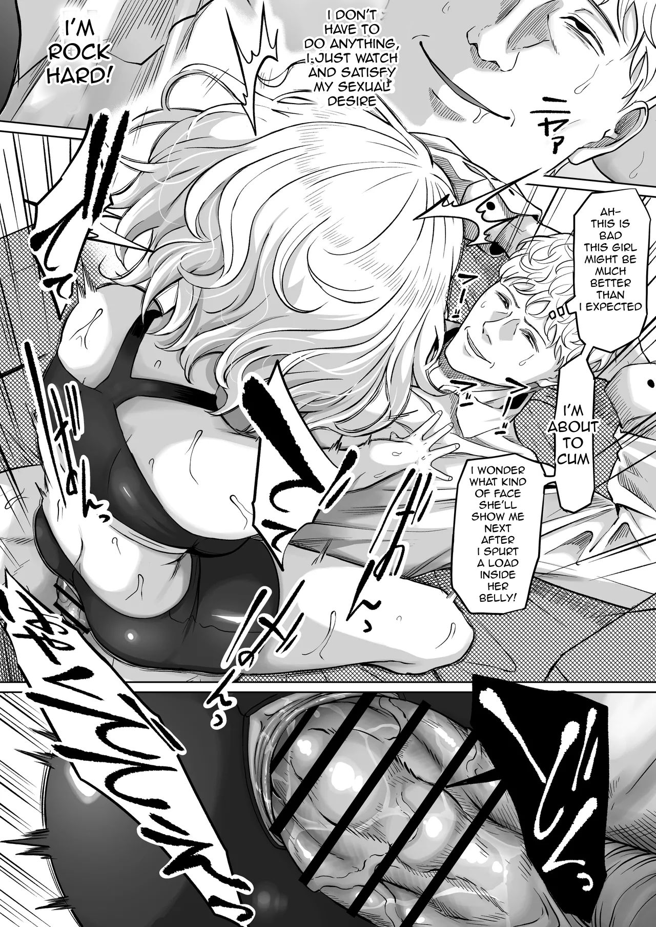Shiriana Benjo KaiNi - Page 53
