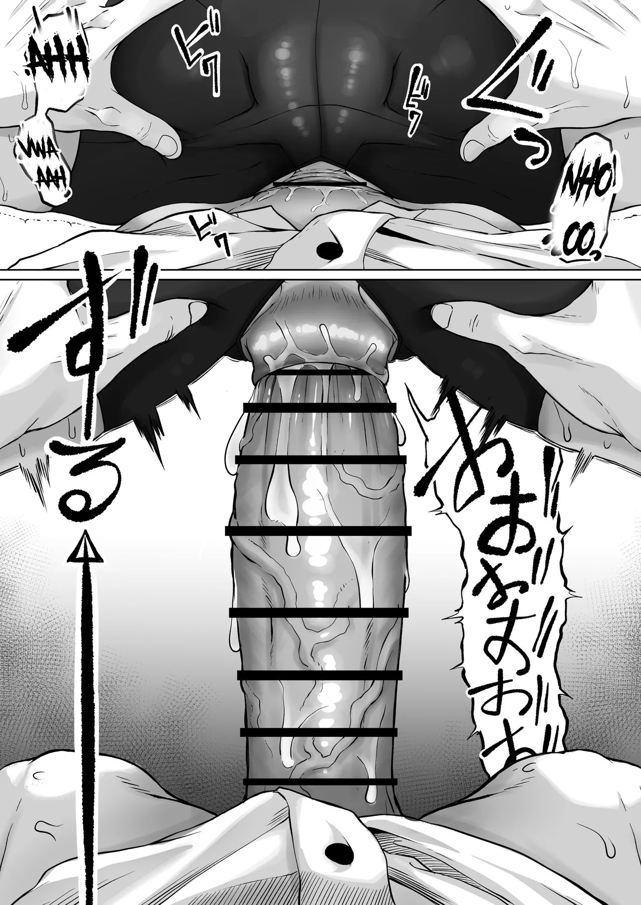 Shiriana Benjo KaiNi - Page 55