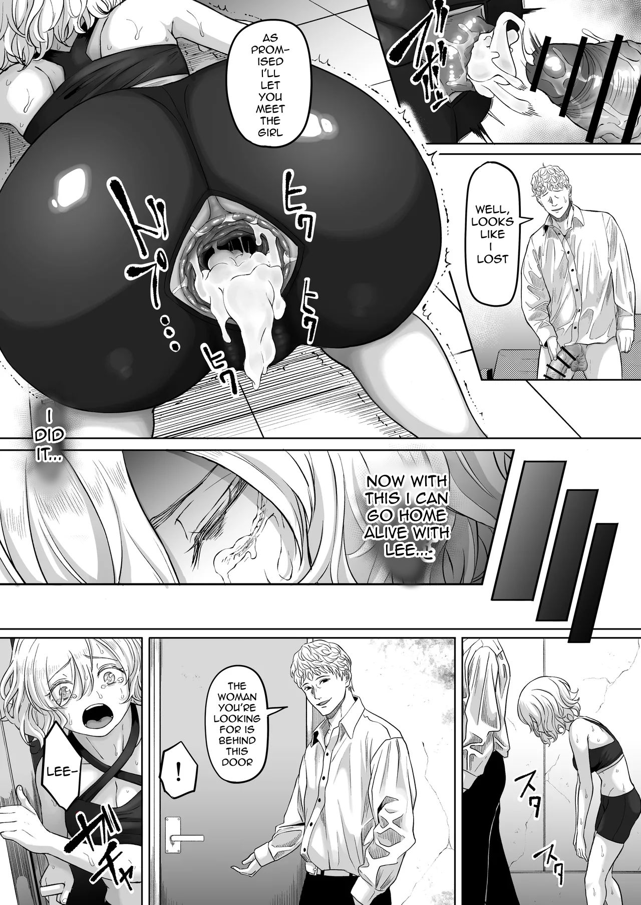 Shiriana Benjo KaiNi - Page 56