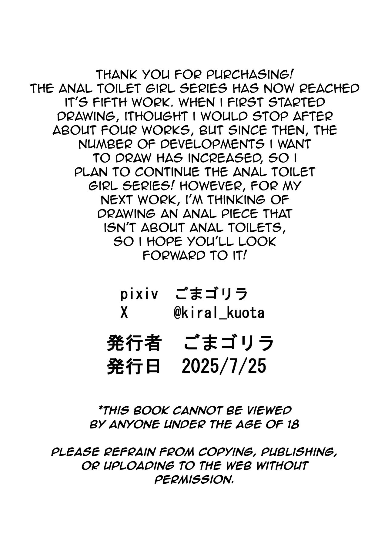 Asshole Toilet Slut page 73 original parody - nakadashi big penis hentai manga - read online free