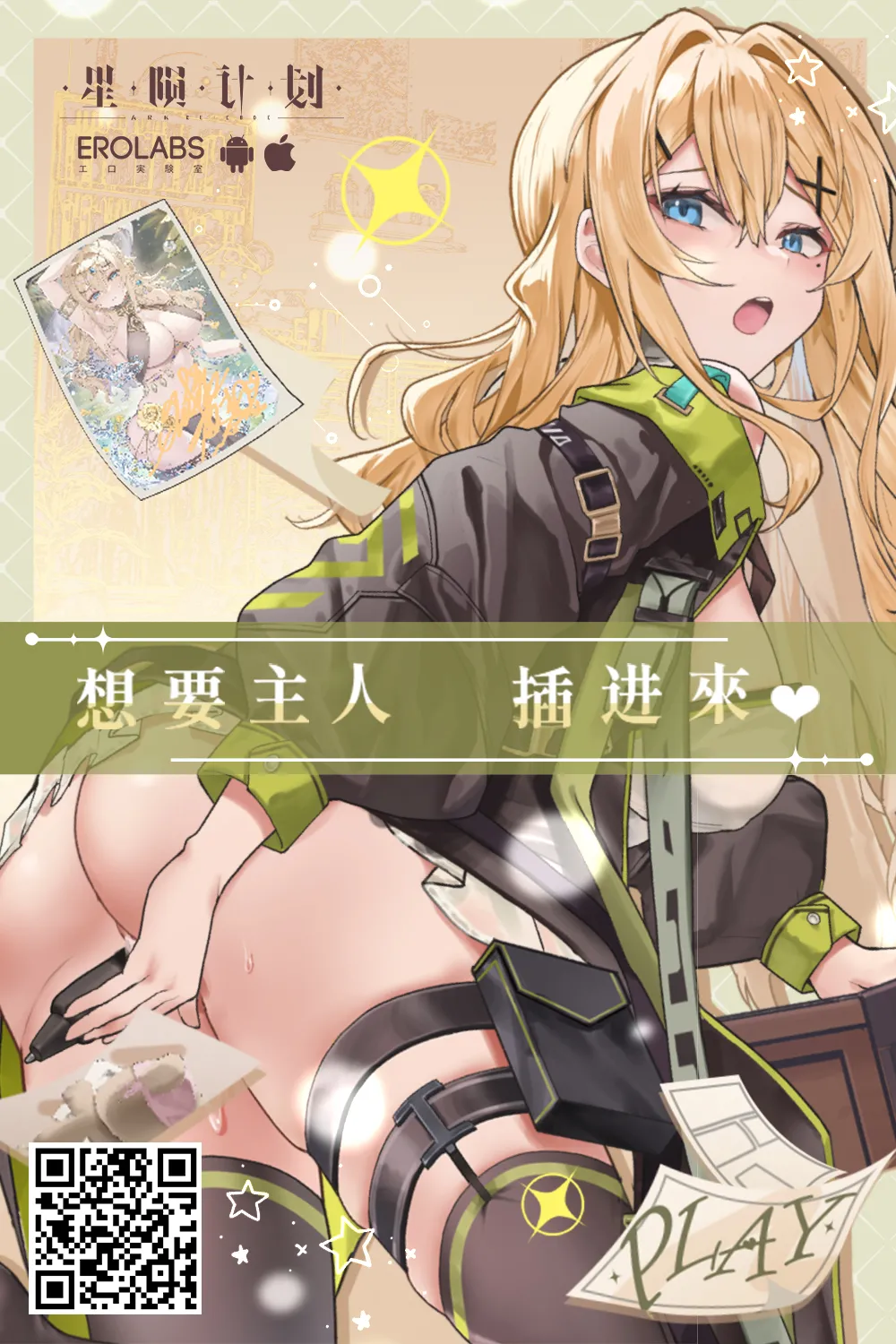 [Kokemomo] Umi de Mawari no Hito ni Mirarenagara, Nanpa-shi-tachi ni Eecchi Sarechau Luna (Himemori Luna) [Chinese] page 13 featuring himemori luna hololive parody - big breasts swimsuit hentai manga - read online free