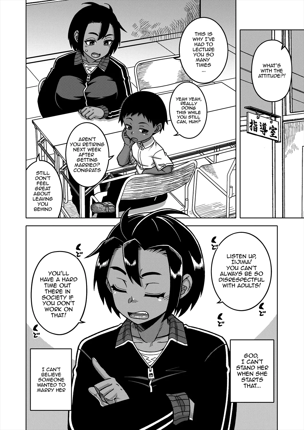 [Takatsu] N-Ken T-Shi R-Mura no Fuushuu ni Tsuite Ch.1-2 / Regarding The Traditions Of Prefecture N, T City, R Village Ch.1-2 [English] {Doujins.com} page 42 - sole female sole male hentai manga - read online free