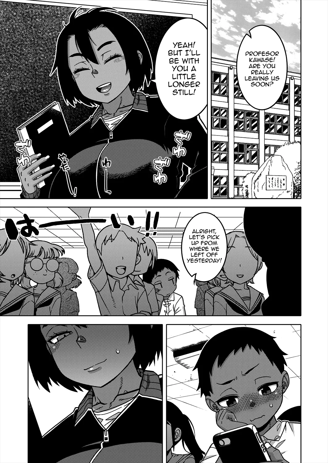 [Takatsu] N-Ken T-Shi R-Mura no Fuushuu ni Tsuite Ch.1-2 / Regarding The Traditions Of Prefecture N, T City, R Village Ch.1-2 [English] {Doujins.com} page 78 - sole female sole male hentai manga - read online free