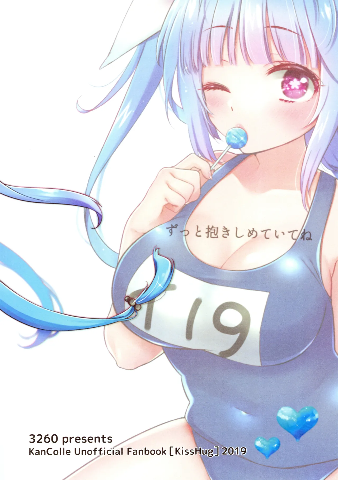 KissHug. page 22 featuring i-19 kantai collection parody - unusual pupils full censorship hentai manga - read online free