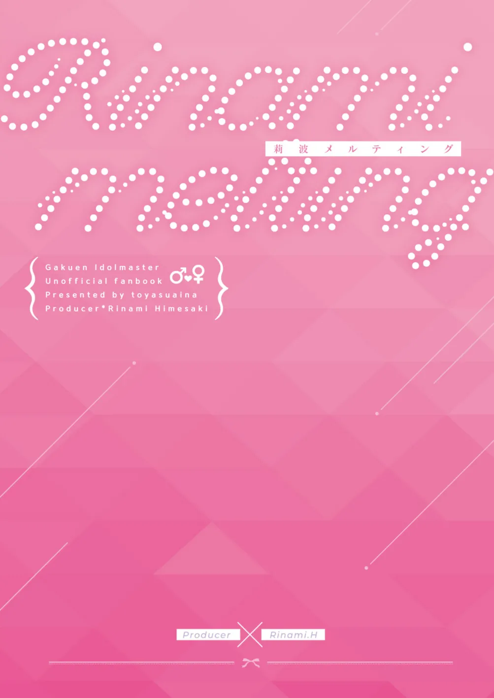 Rinami Melting page 30 featuring producer the idolmaster parody - schoolgirl uniform nakadashi hentai manga - read online free