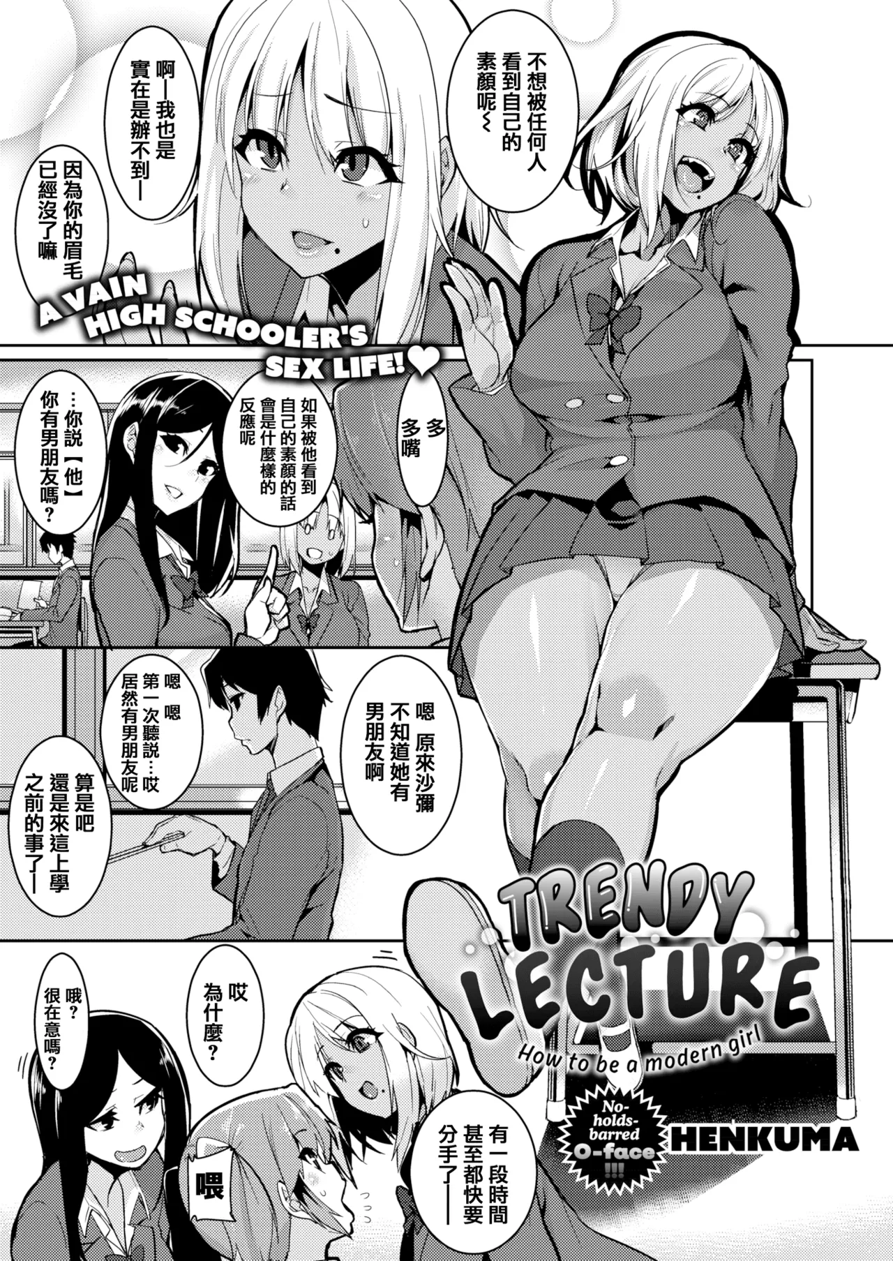 Page 175 of 変熊