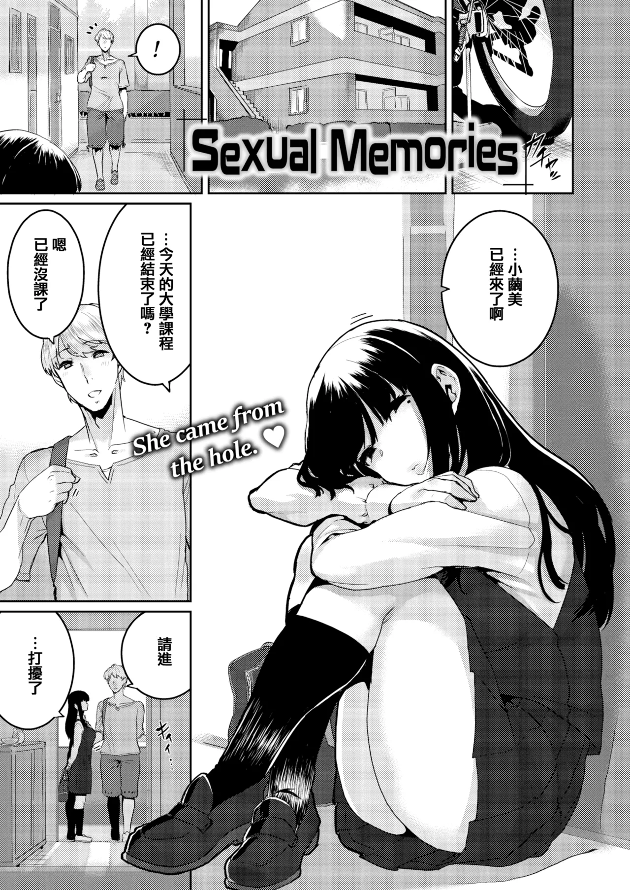 変熊 page 29 - compilation rough translation hentai manga - read online free
