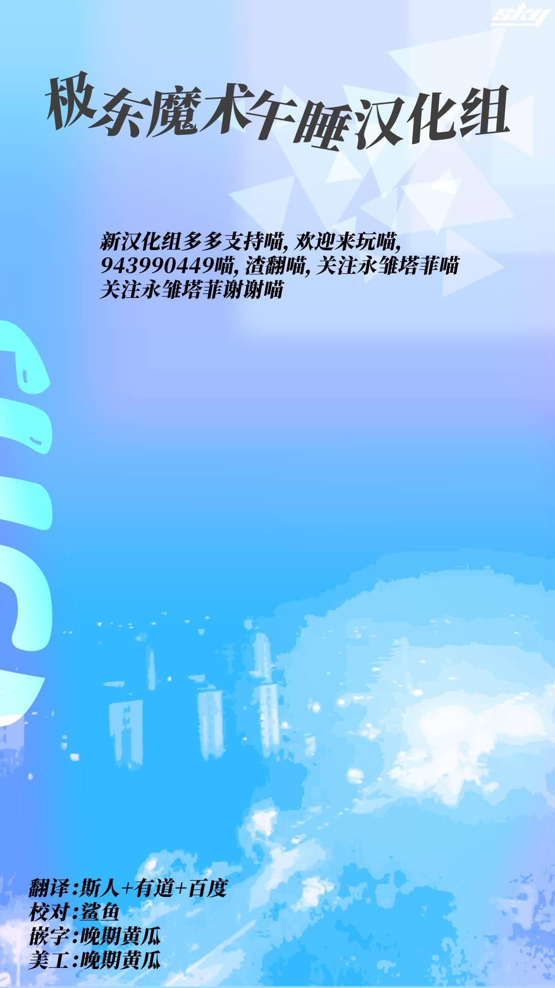 YUI EGG page 22 featuring producer the idolmaster parody - sole female rough translation hentai manga - read online free