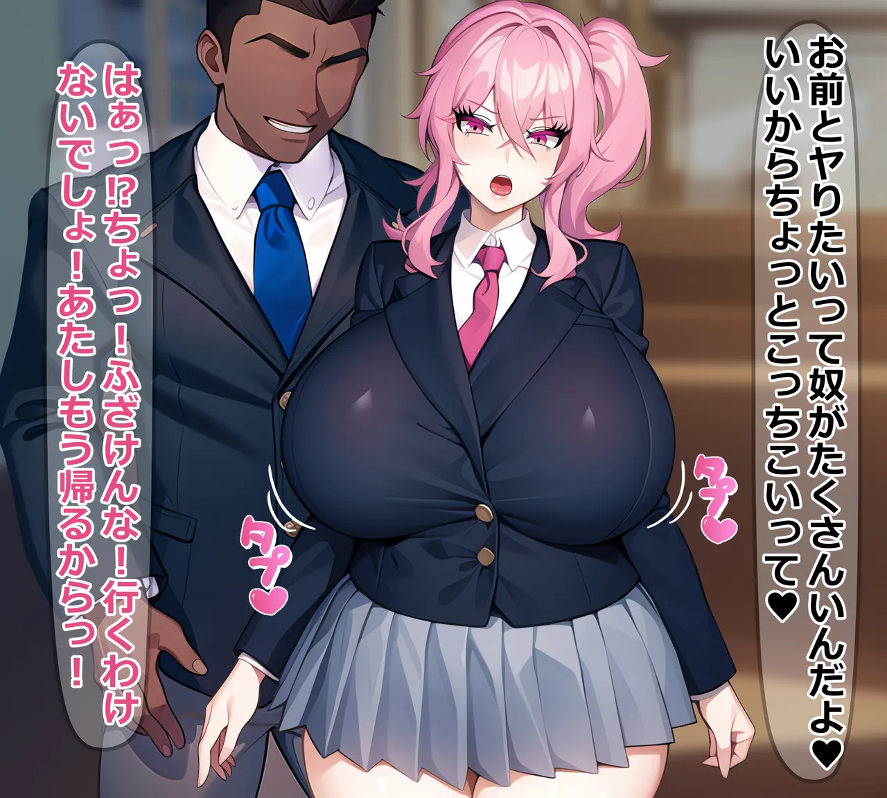 寝取られやすい爆乳幼馴染 page 13 original parody - business suit big breasts hentai manga - read online free