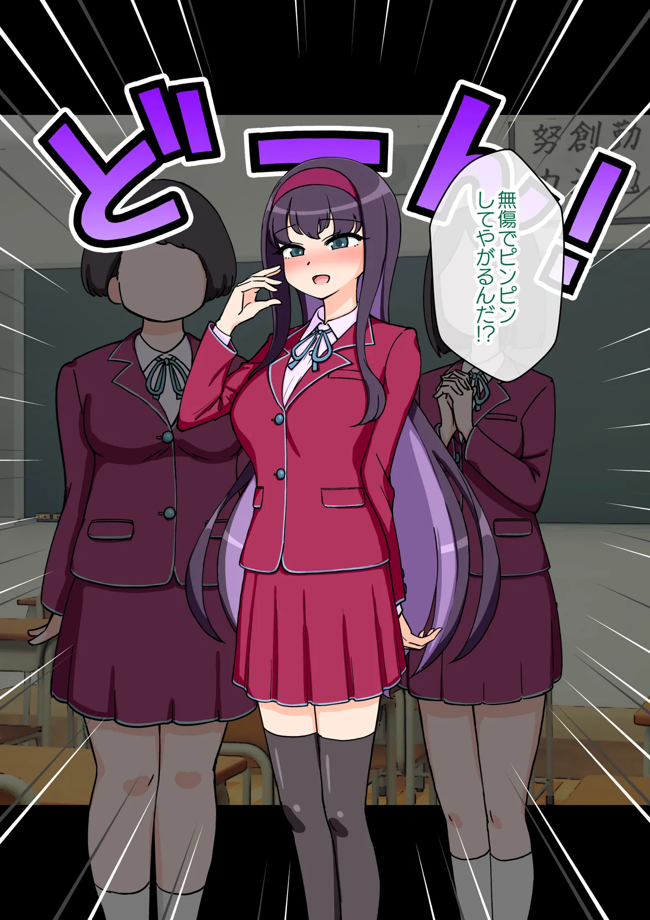 [ありむらんど (蟻アンド村)] サキュバスの娘 (1/2)【自购】 page 121 original parody - ahegao mind control hentai manga - read online free