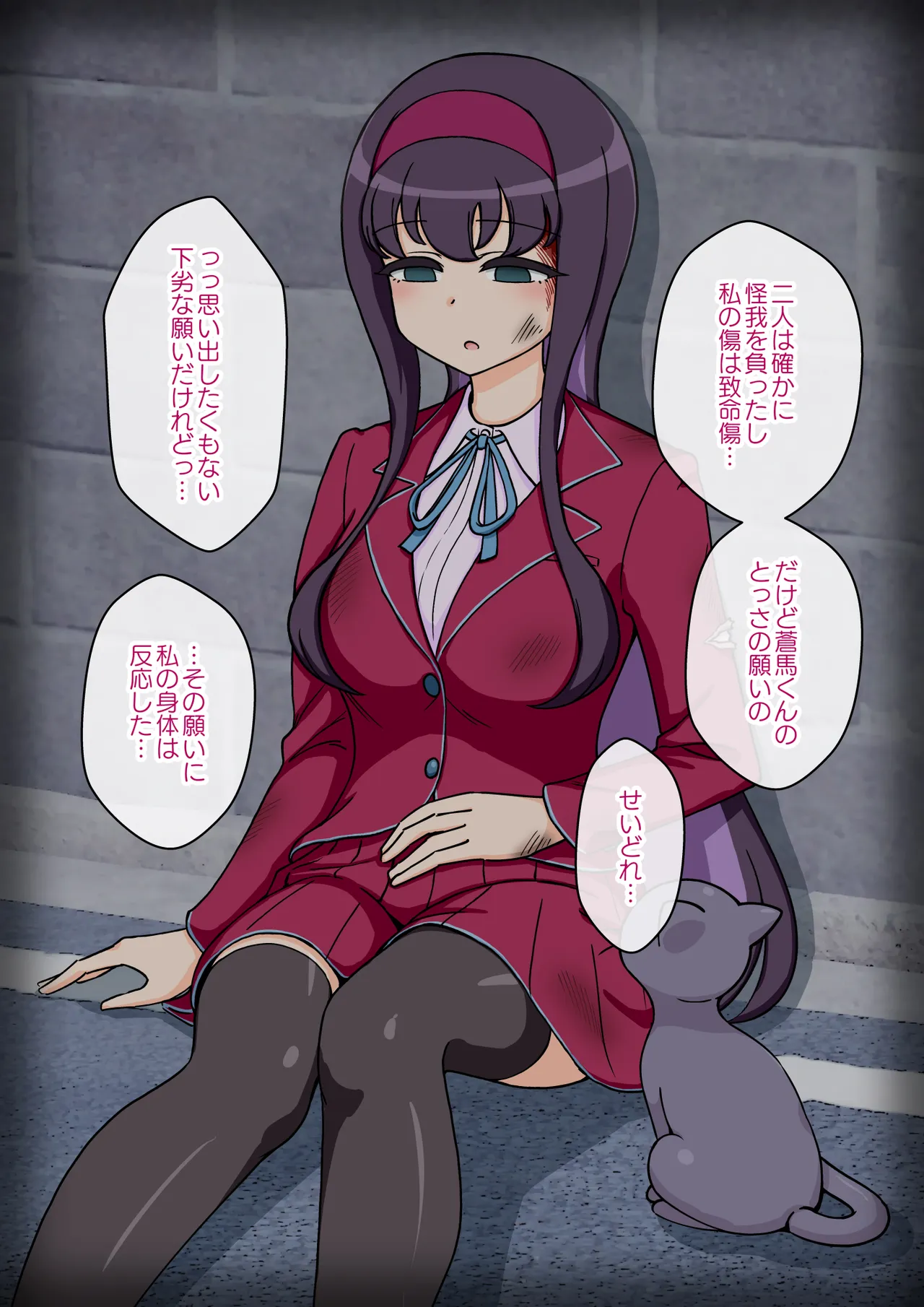 [ありむらんど (蟻アンド村)] サキュバスの娘 (1/2)【自购】 page 127 original parody - ahegao mind control hentai manga - read online free