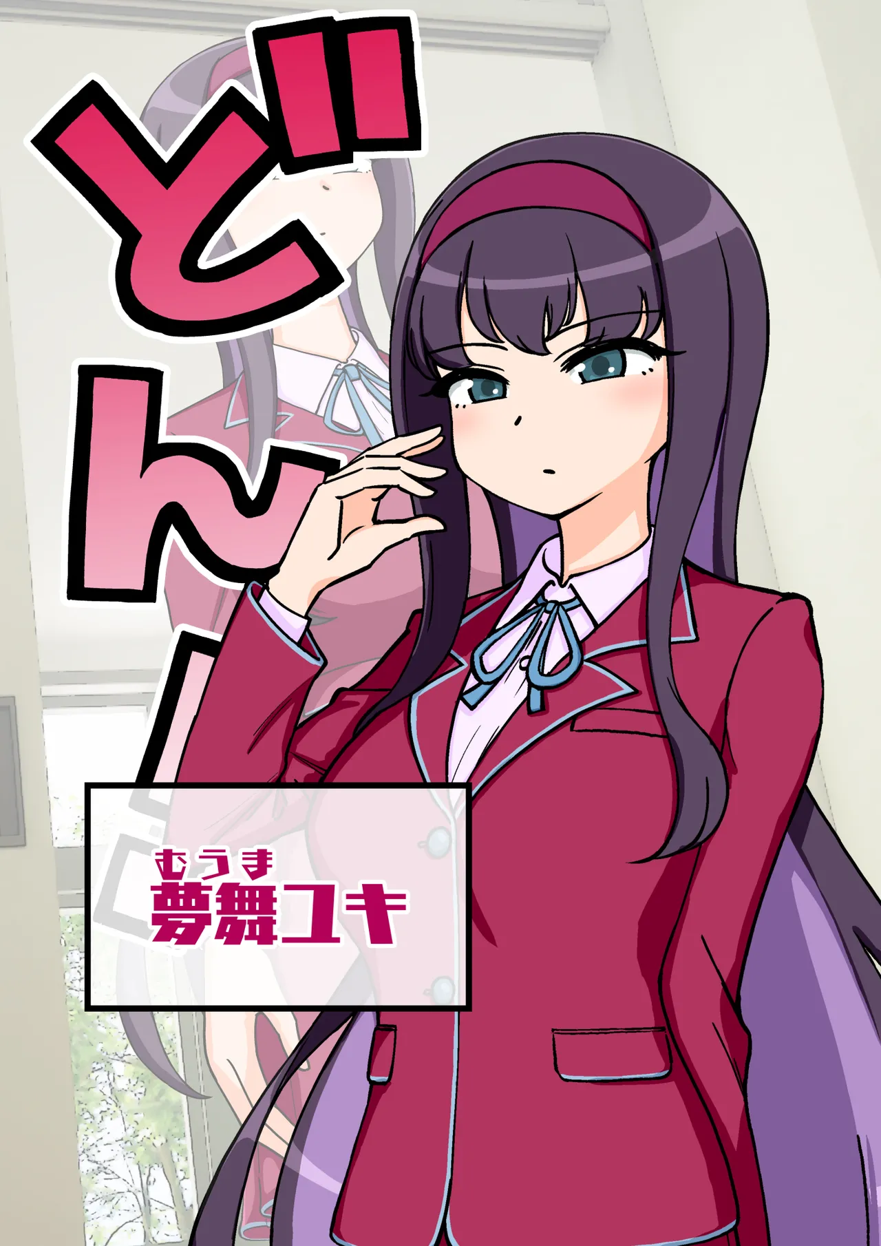 [ありむらんど (蟻アンド村)] サキュバスの娘 (1/2)【自购】 page 13 original parody - ahegao mind control hentai manga - read online free