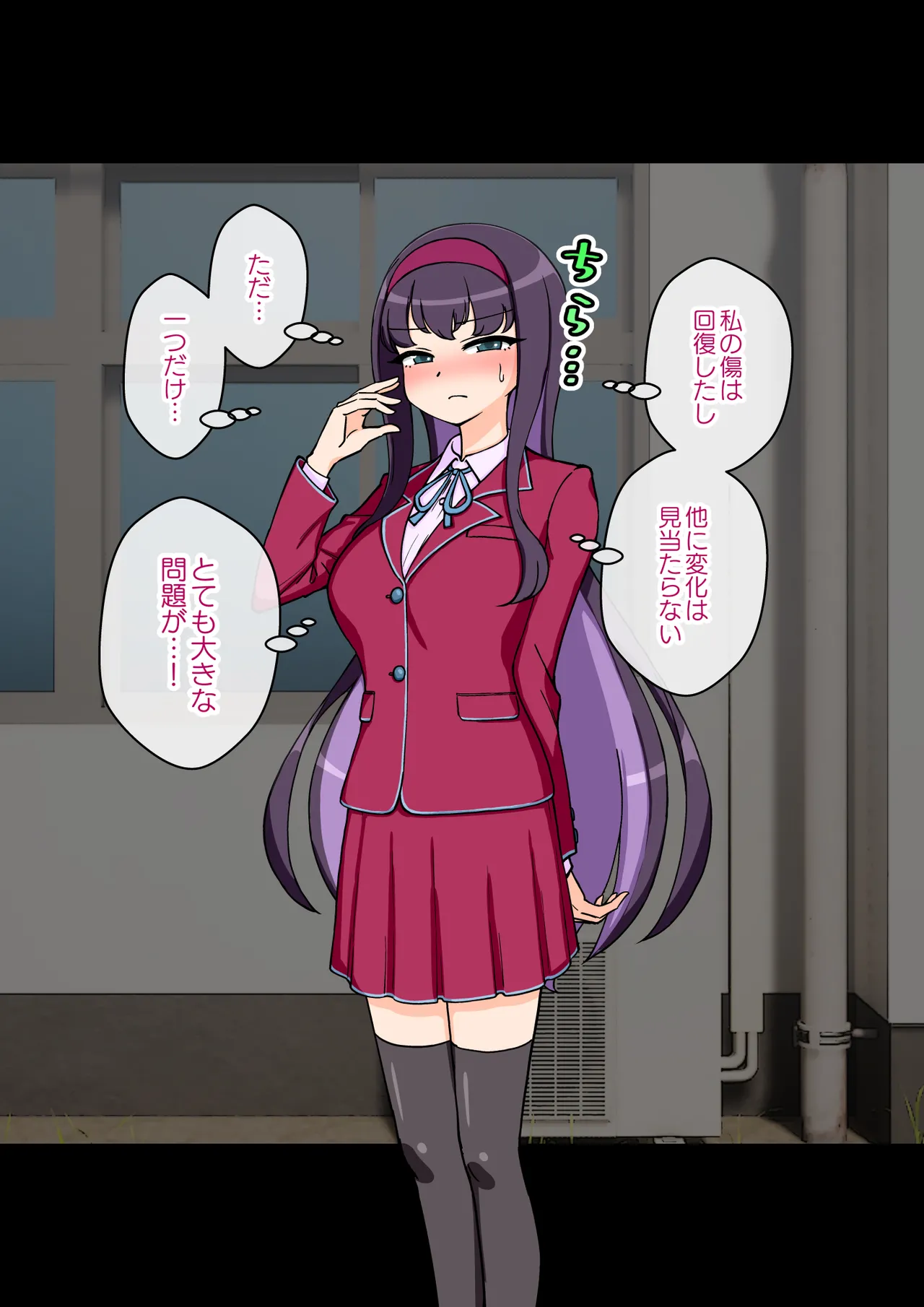 Page 131 of [ありむらんど (蟻アンド村)] サキュバスの娘 (1/2)【自购】