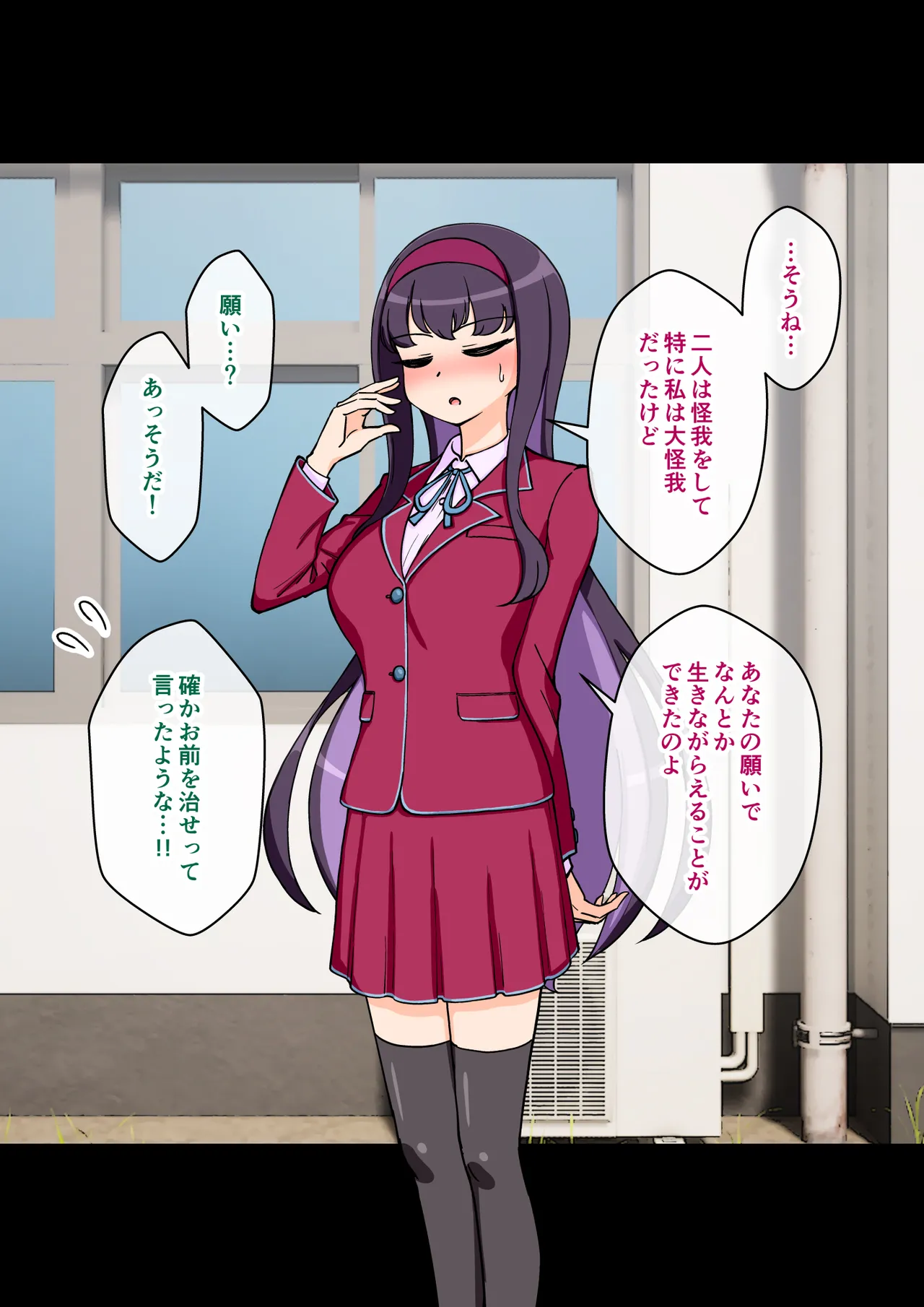 [ありむらんど (蟻アンド村)] サキュバスの娘 (1/2)【自购】 page 132 original parody - ahegao mind control hentai manga - read online free