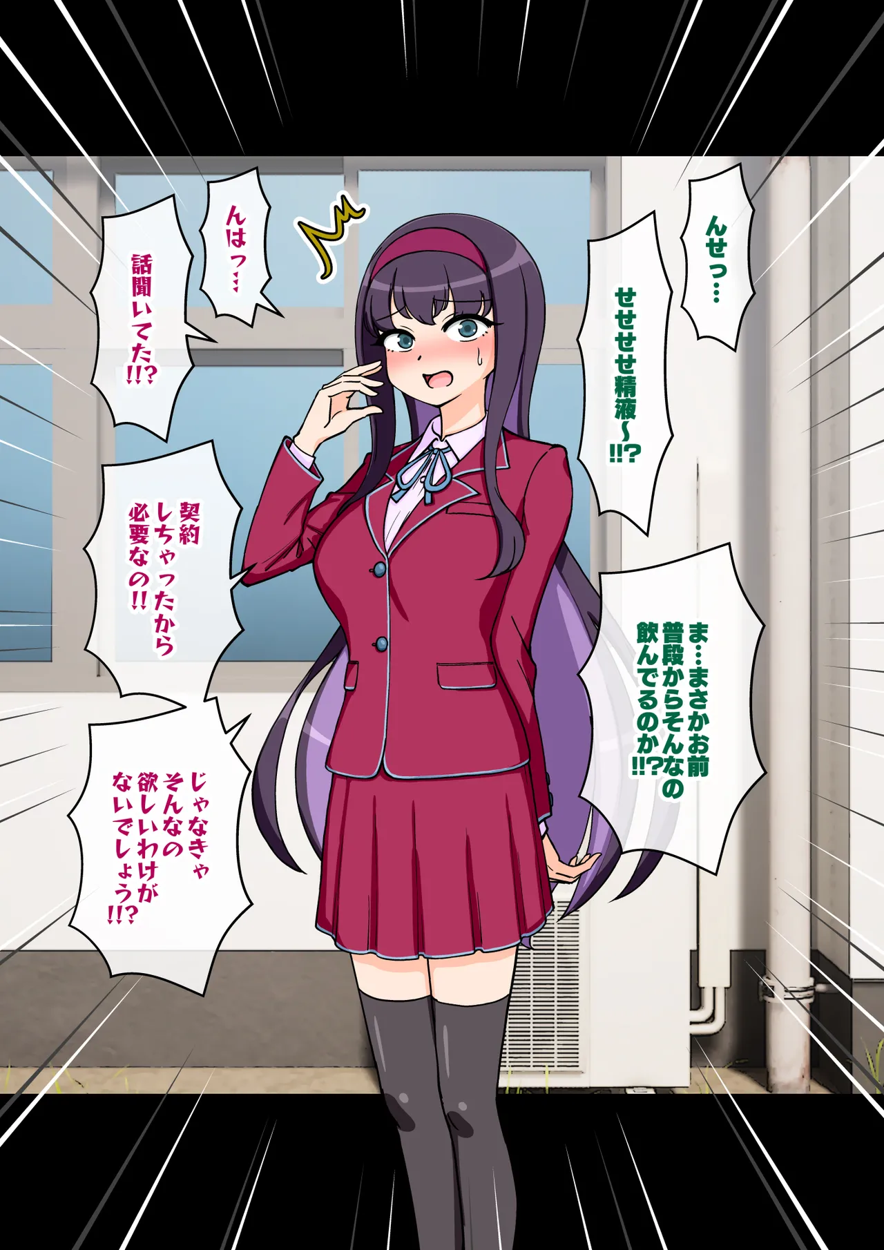 [ありむらんど (蟻アンド村)] サキュバスの娘 (1/2)【自购】 page 139 original parody - ahegao mind control hentai manga - read online free