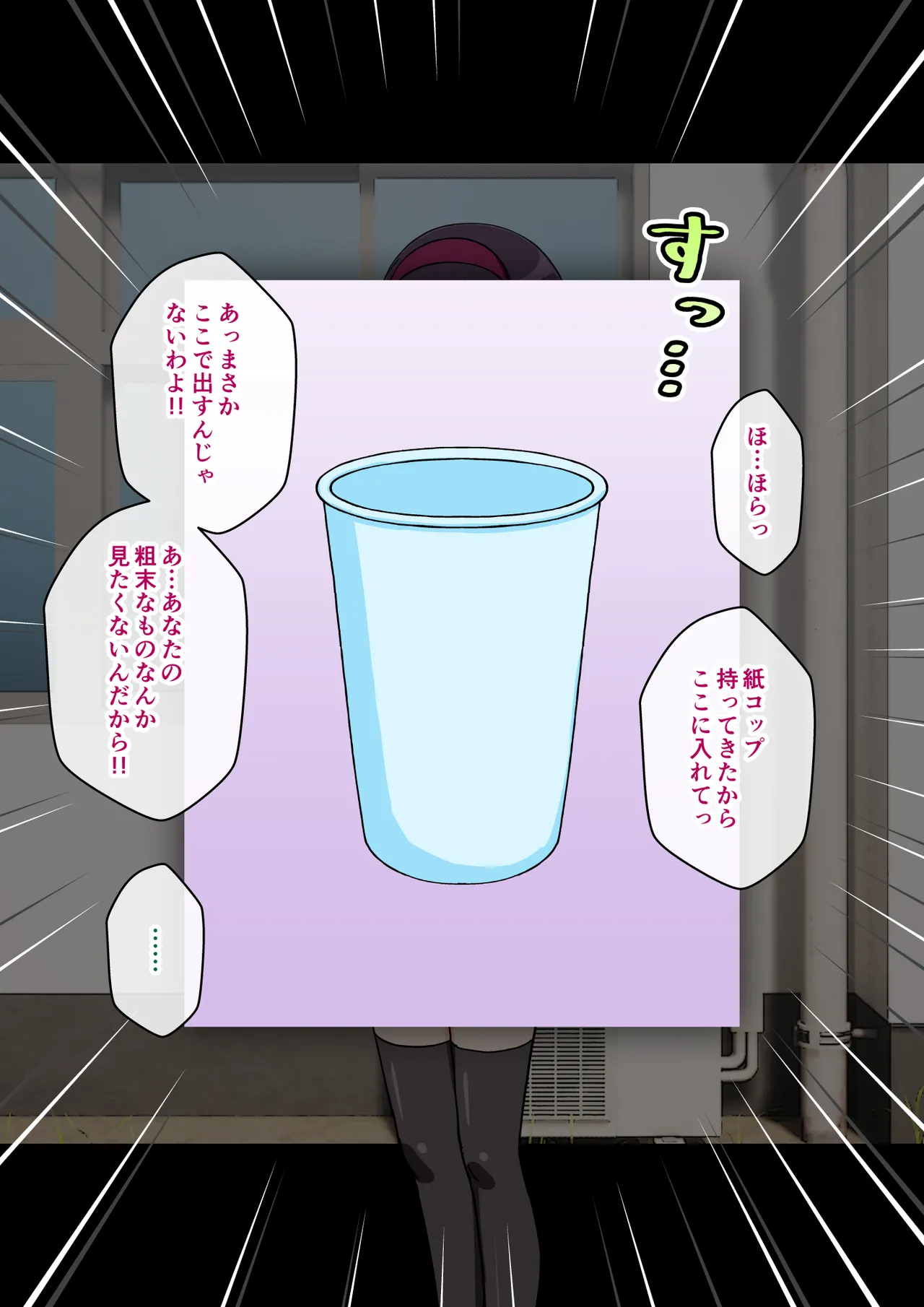 [ありむらんど (蟻アンド村)] サキュバスの娘 (1/2)【自购】 page 140 original parody - ahegao mind control hentai manga - read online free