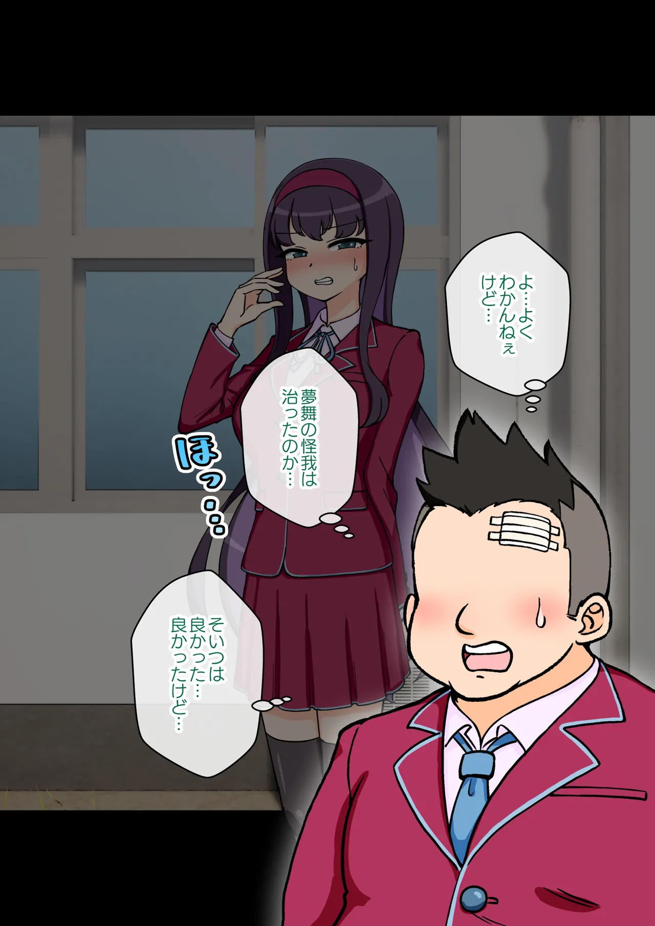 Page 141 of [ありむらんど (蟻アンド村)] サキュバスの娘 (1/2)【自购】