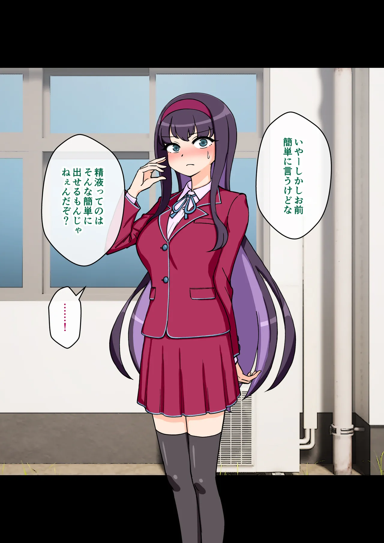 [ありむらんど (蟻アンド村)] サキュバスの娘 (1/2)【自购】 page 144 original parody - ahegao mind control hentai manga - read online free