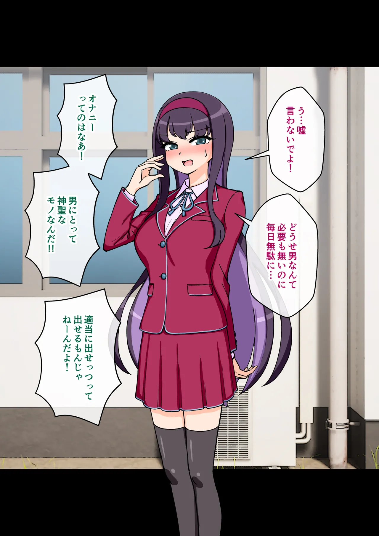 Page 145 of [ありむらんど (蟻アンド村)] サキュバスの娘 (1/2)【自购】