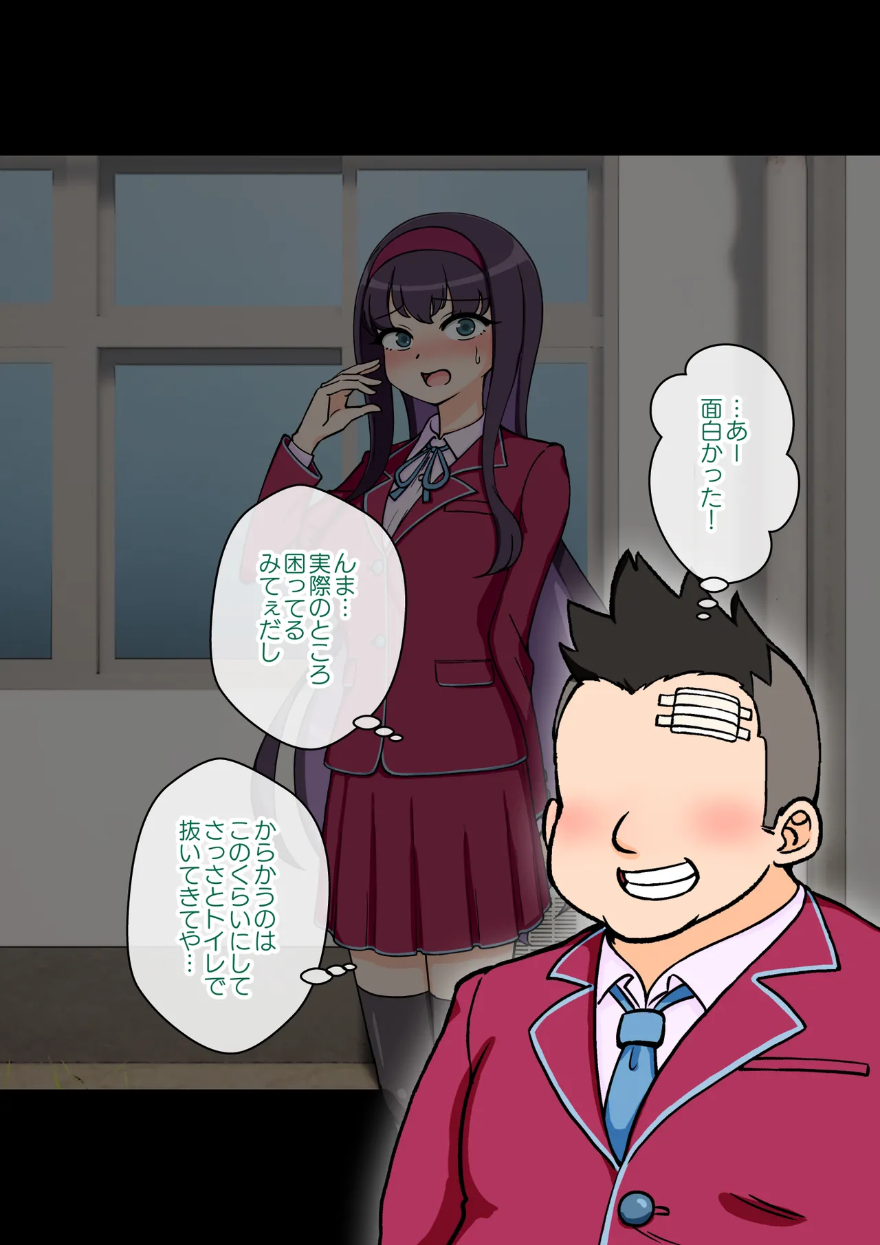 [ありむらんど (蟻アンド村)] サキュバスの娘 (1/2)【自购】 page 151 original parody - ahegao mind control hentai manga - read online free