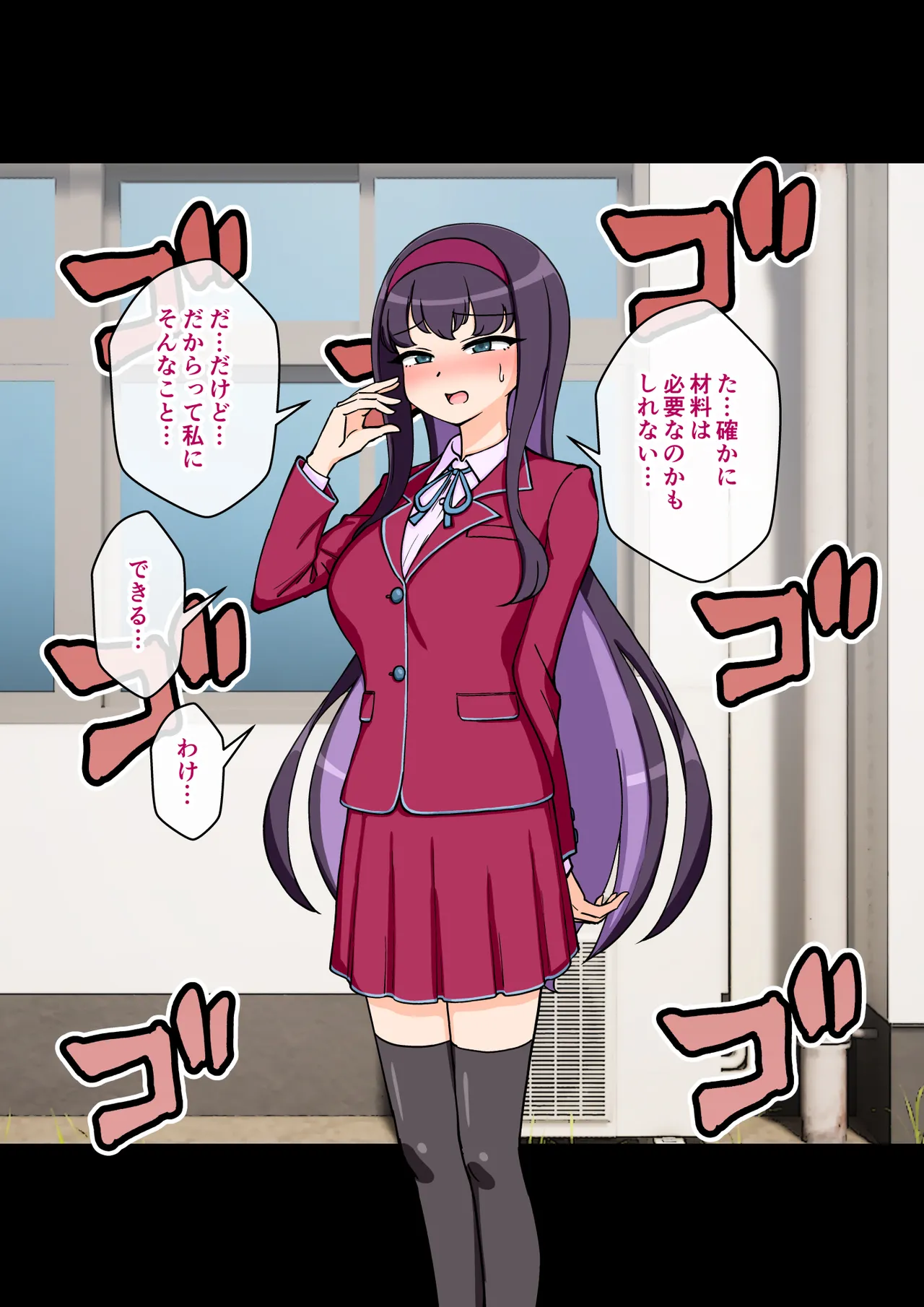 Page 152 of [ありむらんど (蟻アンド村)] サキュバスの娘 (1/2)【自购】
