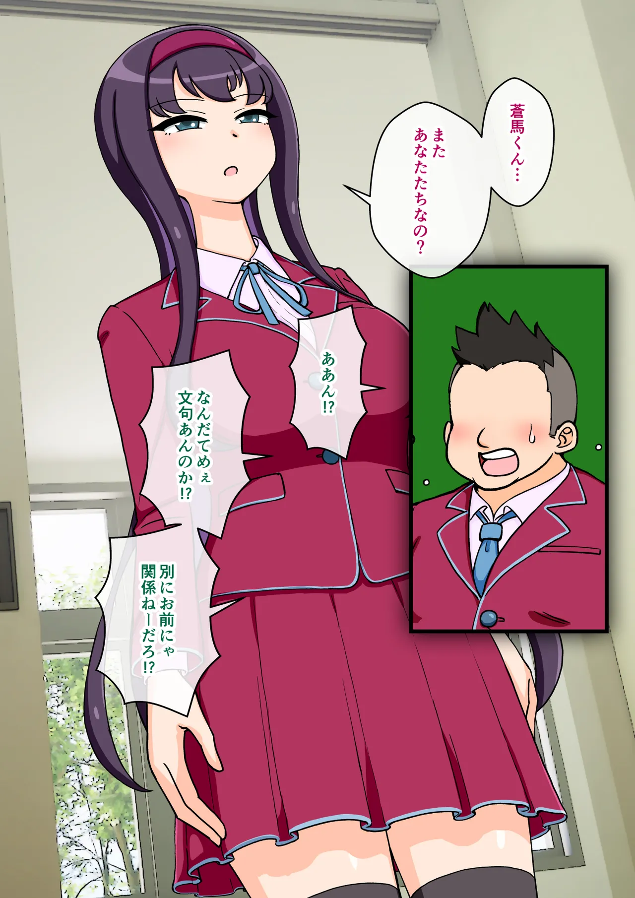 Page 16 of [ありむらんど (蟻アンド村)] サキュバスの娘 (1/2)【自购】