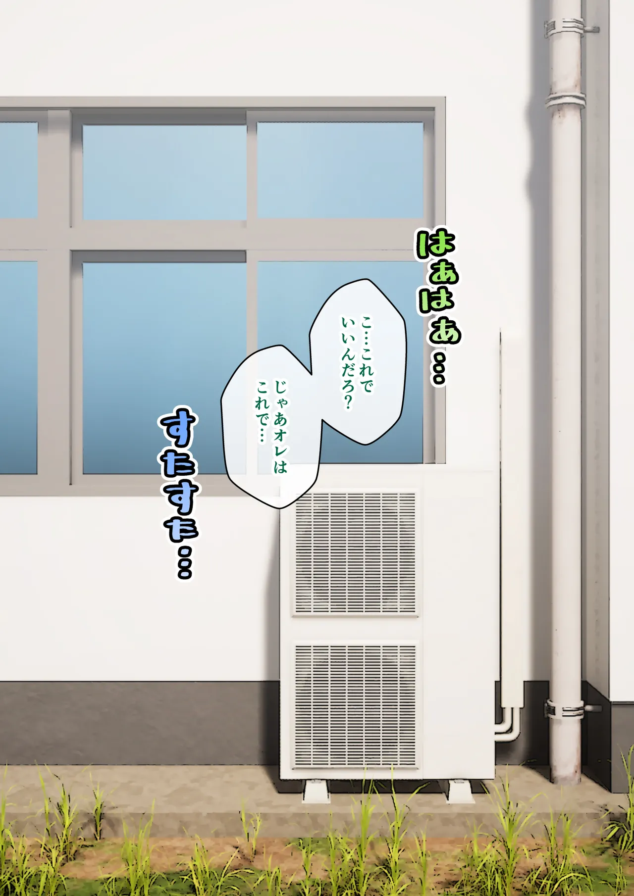 [ありむらんど (蟻アンド村)] サキュバスの娘 (1/2)【自购】 page 171 original parody - ahegao mind control hentai manga - read online free