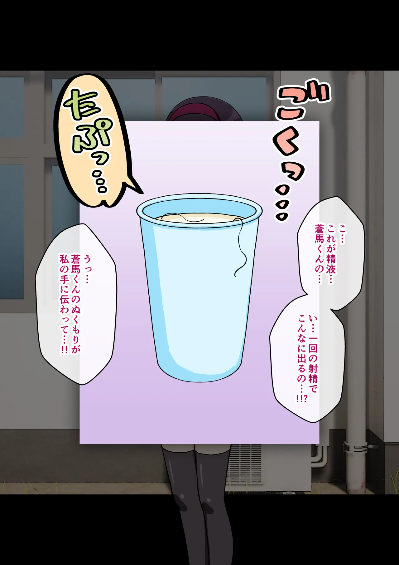 [ありむらんど (蟻アンド村)] サキュバスの娘 (1/2)【自购】 page 173 original parody - ahegao mind control hentai manga - read online free