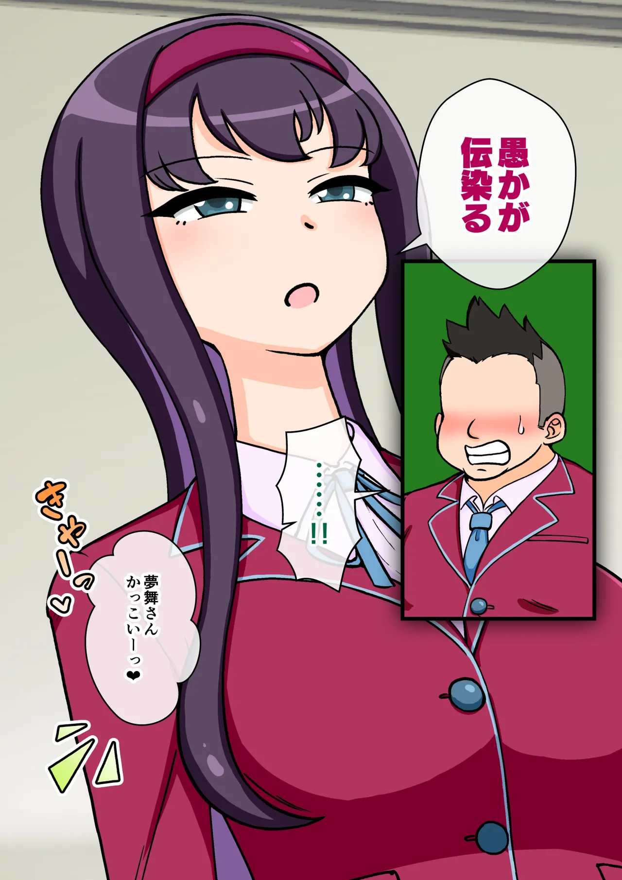 [ありむらんど (蟻アンド村)] サキュバスの娘 (1/2)【自购】 page 18 original parody - ahegao mind control hentai manga - read online free