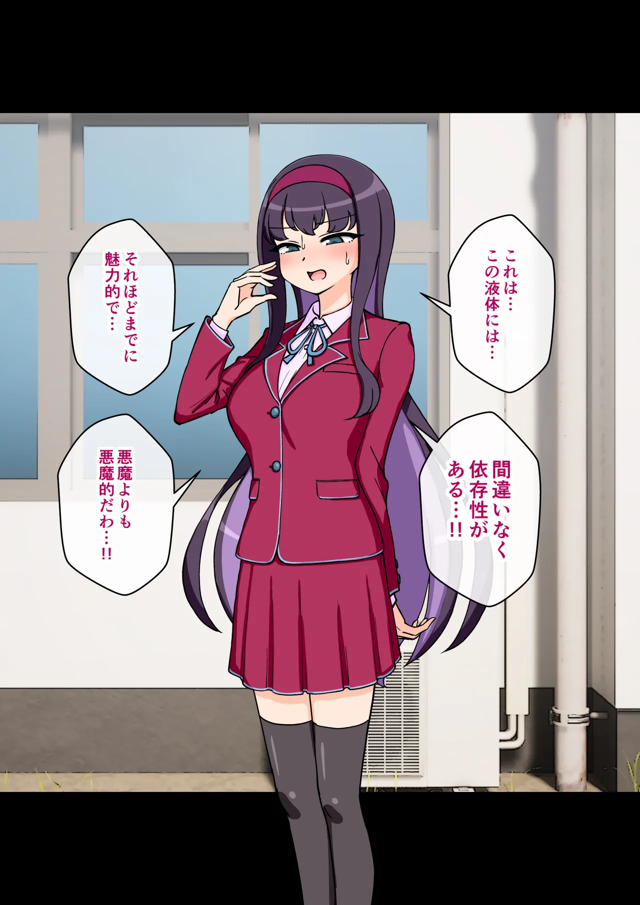 [ありむらんど (蟻アンド村)] サキュバスの娘 (1/2)【自购】 page 186 original parody - ahegao mind control hentai manga - read online free