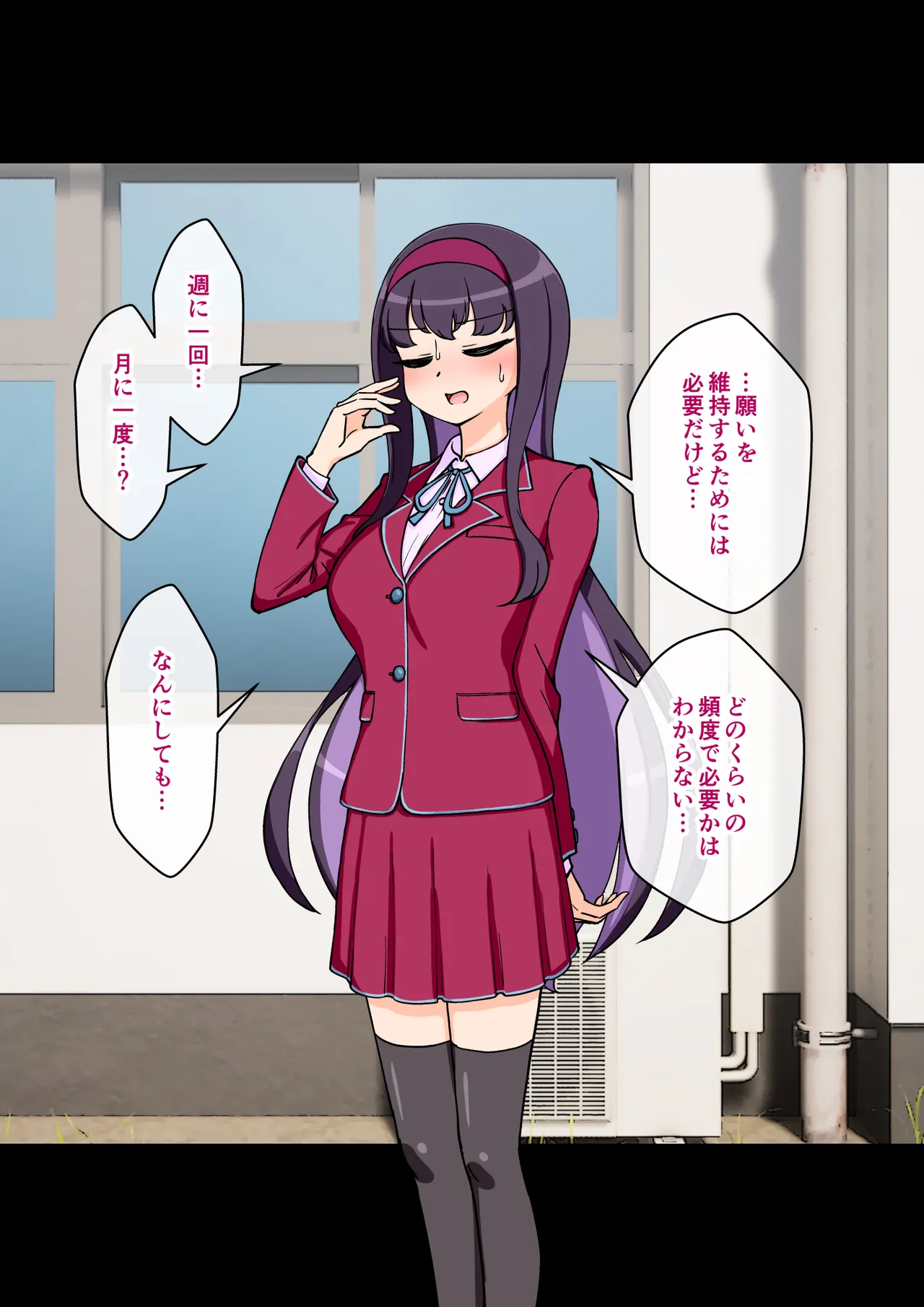 Page 187 of [ありむらんど (蟻アンド村)] サキュバスの娘 (1/2)【自购】