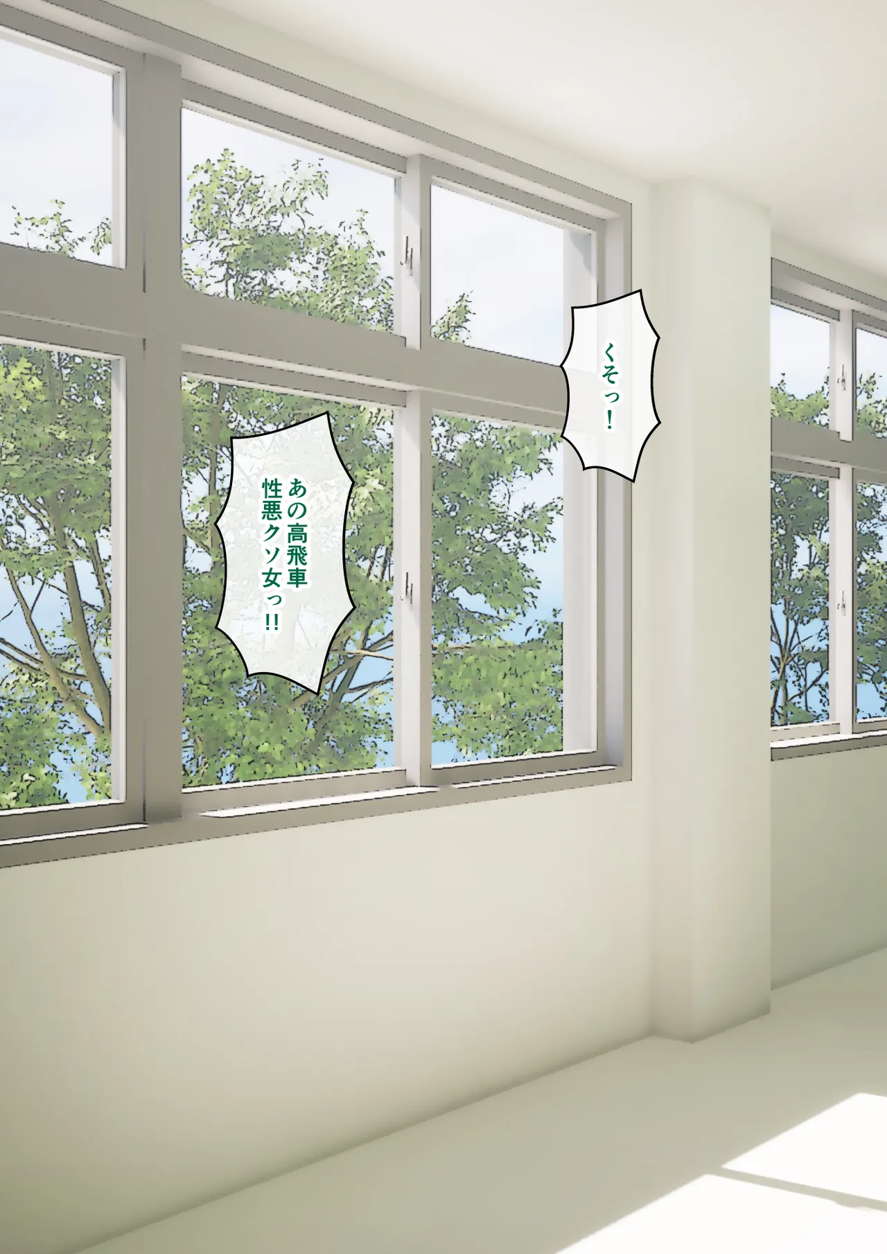 [ありむらんど (蟻アンド村)] サキュバスの娘 (1/2)【自购】 page 19 original parody - ahegao mind control hentai manga - read online free