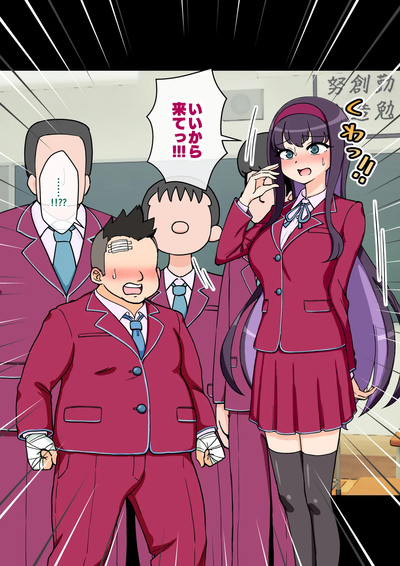 [ありむらんど (蟻アンド村)] サキュバスの娘 (1/2)【自购】 page 194 original parody - ahegao mind control hentai manga - read online free