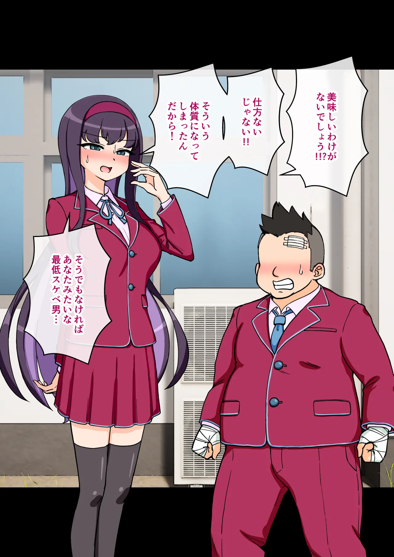 [ありむらんど (蟻アンド村)] サキュバスの娘 (1/2)【自购】 page 197 original parody - ahegao mind control hentai manga - read online free