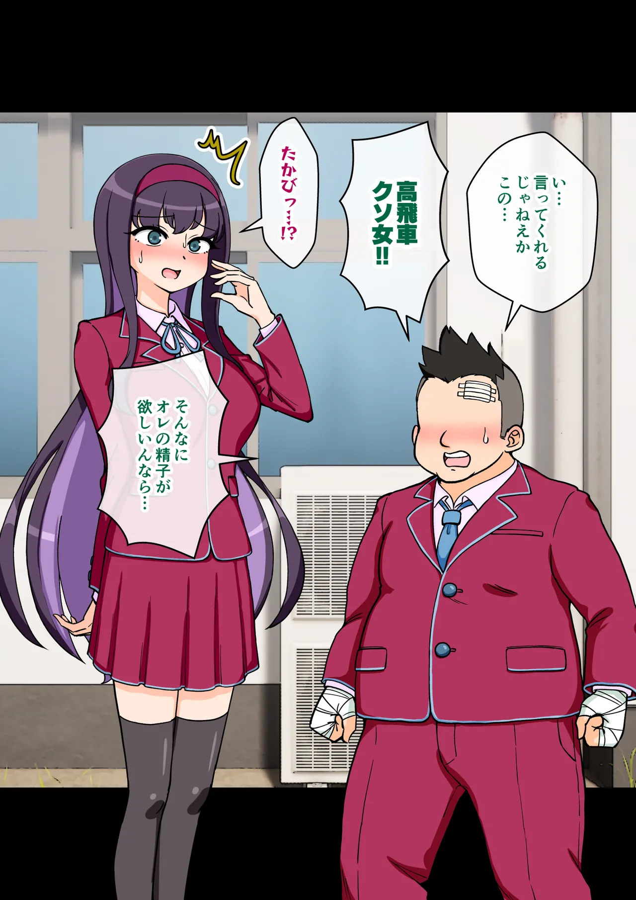 Page 199 of [ありむらんど (蟻アンド村)] サキュバスの娘 (1/2)【自购】