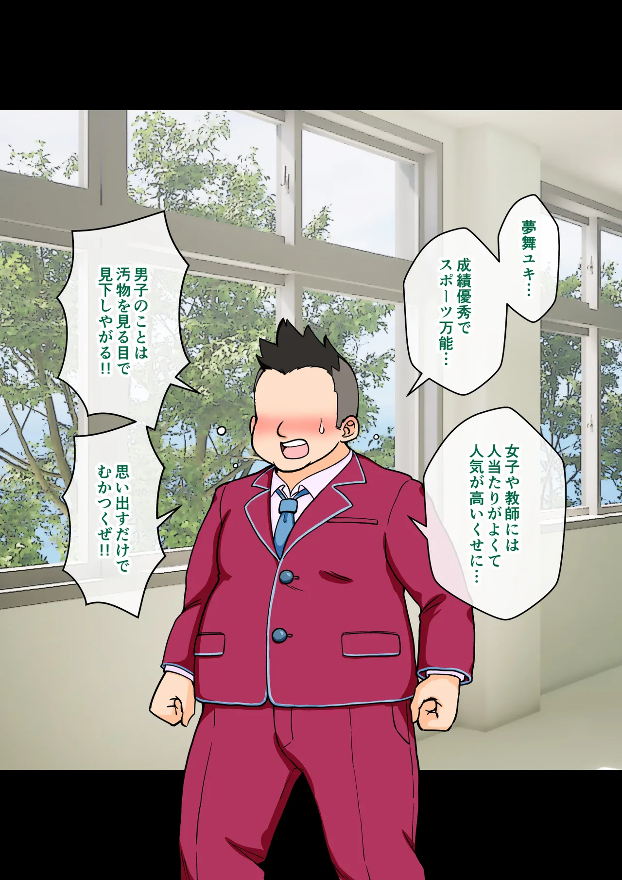 [ありむらんど (蟻アンド村)] サキュバスの娘 (1/2)【自购】 page 20 original parody - ahegao mind control hentai manga - read online free