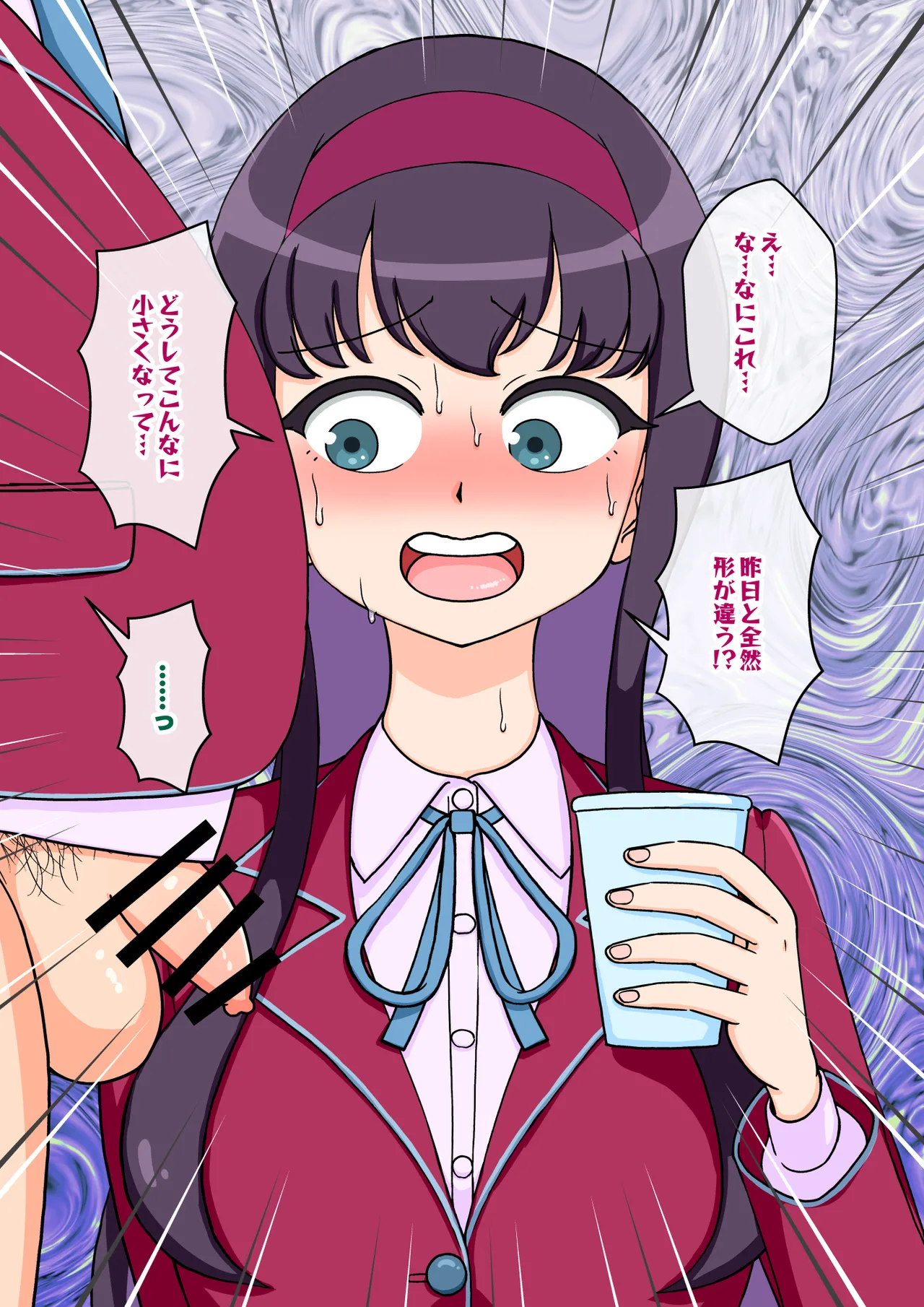 Page 205 of [ありむらんど (蟻アンド村)] サキュバスの娘 (1/2)【自购】