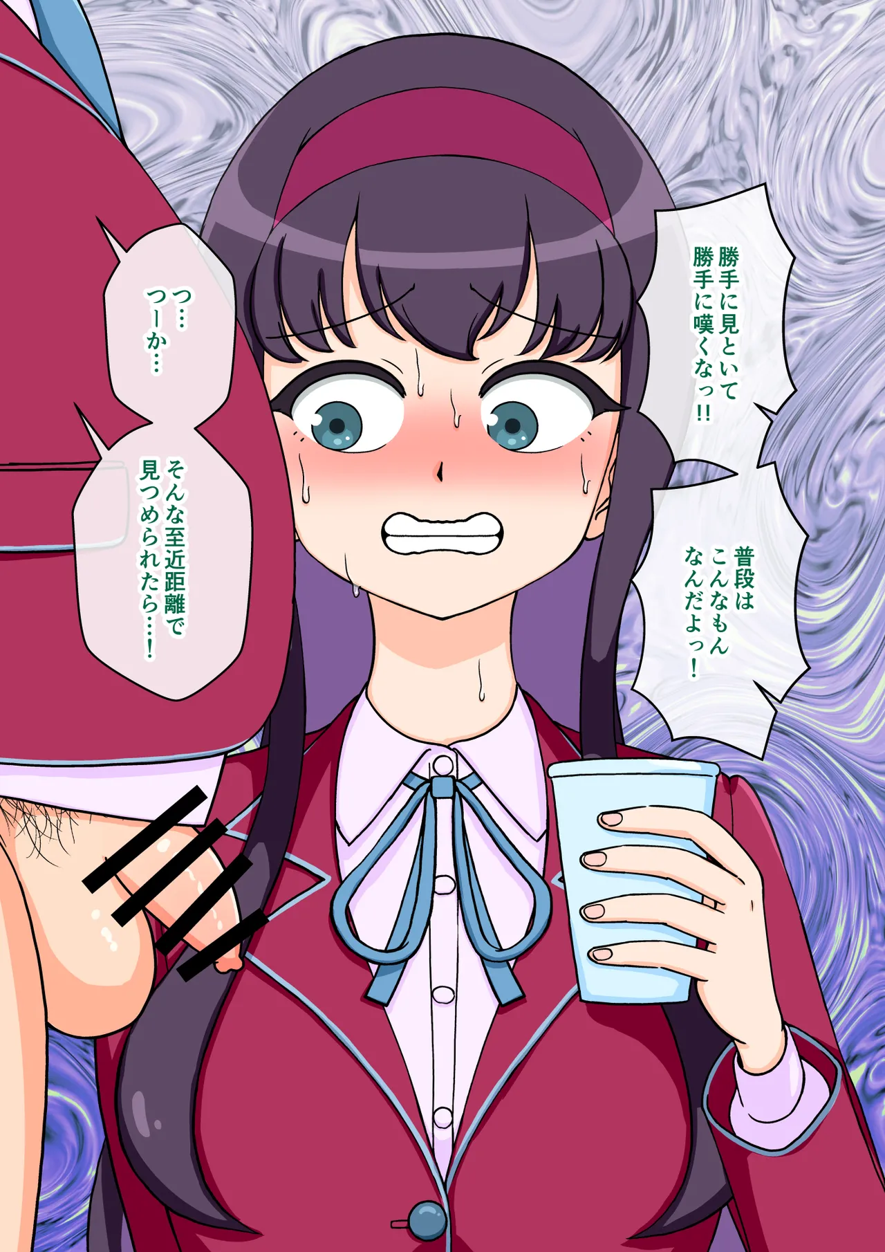 [ありむらんど (蟻アンド村)] サキュバスの娘 (1/2)【自购】 page 206 original parody - ahegao mind control hentai manga - read online free